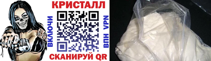 АМФЕТАМИН 97%  Узловая 