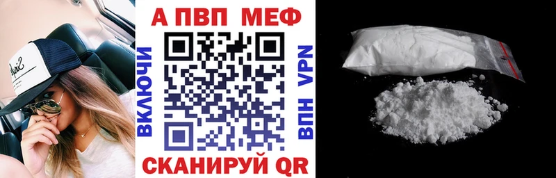 Альфа ПВП СК  Узловая 