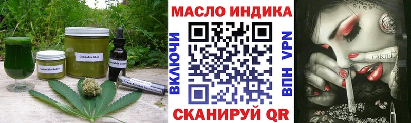 Печенье с ТГК марихуана  Узловая 