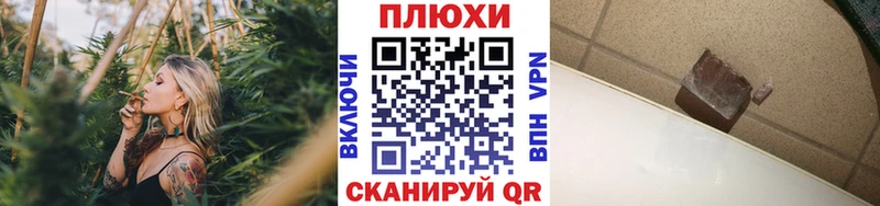 mega вход  Узловая  ГАШИШ Ice-O-Lator 
