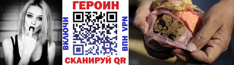 сколько стоит  MEGA зеркало  ГЕРОИН афганец  Узловая 