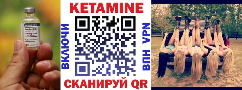 купить наркотик Узловая kraken ССЫЛКА КЕТАМИН VHQ