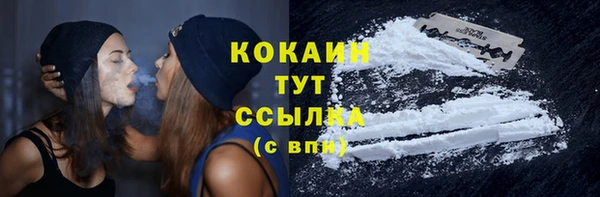 прущие крисы Абинск