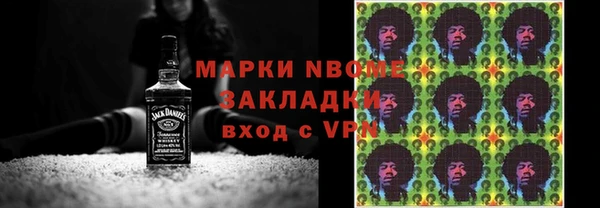 тгк Алзамай