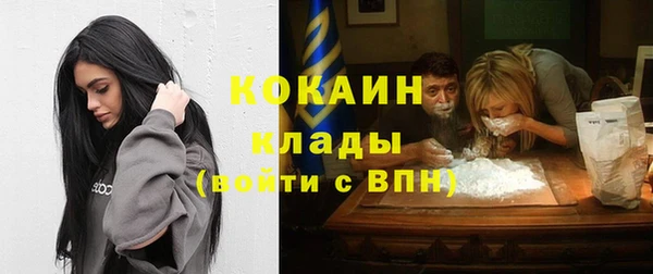 кокаин колумбия Алексин