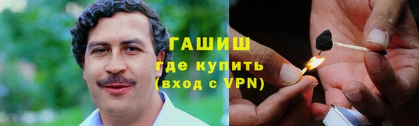 МДМА Абдулино
