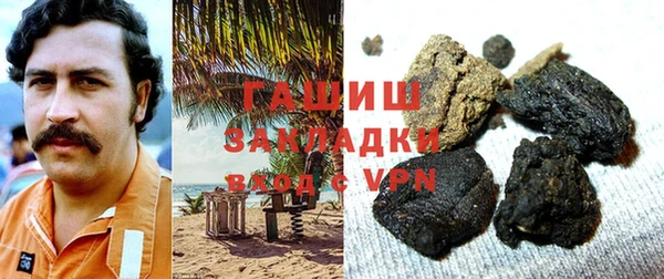 метамфетамин Нефтегорск