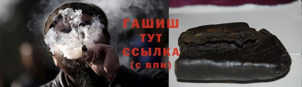 тгк Алзамай
