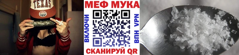 МЕФ кристаллы Узловая