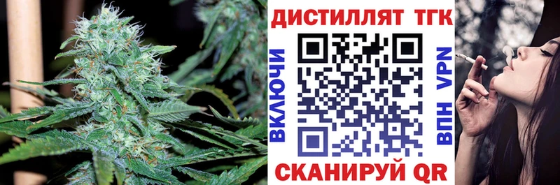 Дистиллят ТГК THC oil  как найти закладки  Узловая 