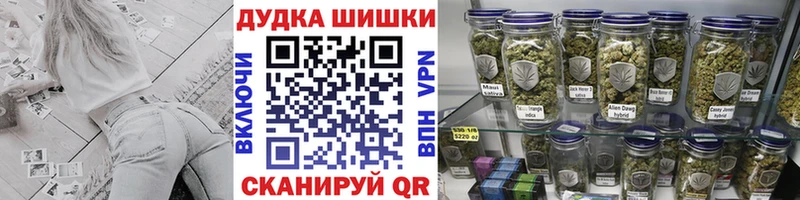 МАРИХУАНА семена  продажа наркотиков  Узловая 